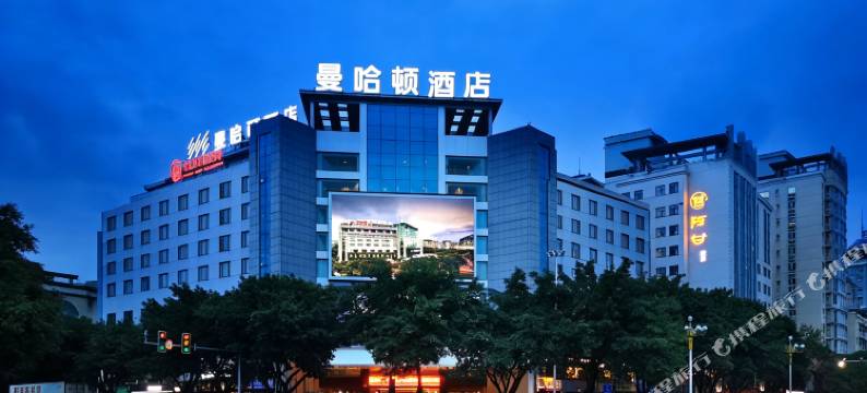 桂林象鼻山曼哈顿酒店(两江四湖景区店)图片