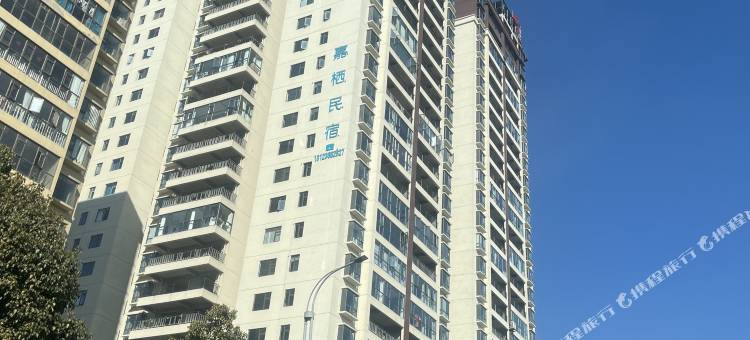 嘉栖民宿(六盘水师范学院店)图片