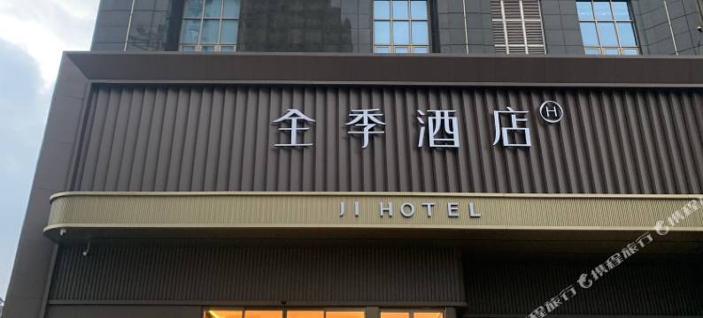 鸿中国际公寓图片