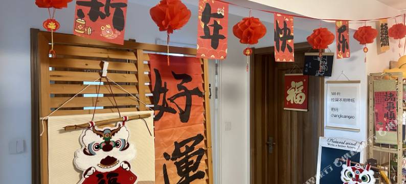 沈阳长宽高青年旅舍图片