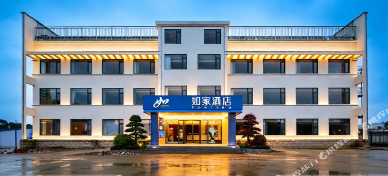 如家·neo酒店(宣城郎溪十字镇店)图片