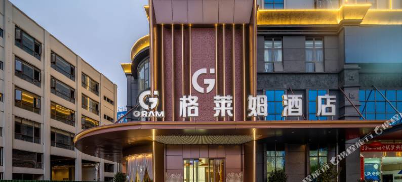 格莱姆酒店(曲靖师宗店)图片