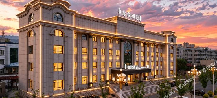 怡致酒店(博乐店)图片