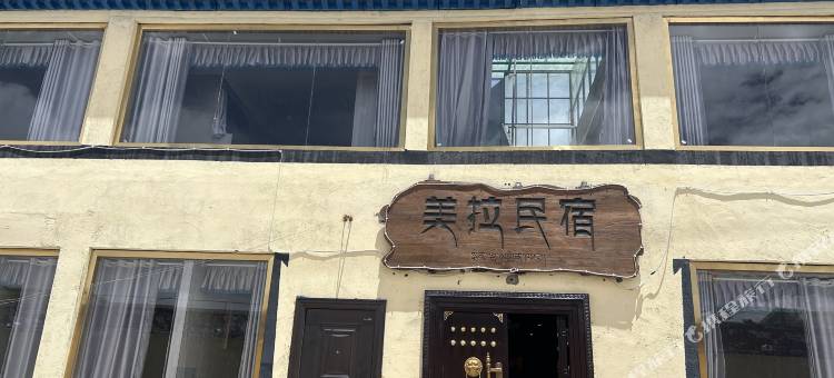 美拉民宿图片
