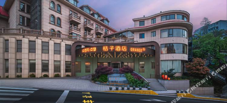 桔子庐山索道上站台牯岭街酒店图片