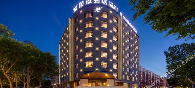 拜城星夜Starry Night酒店图片