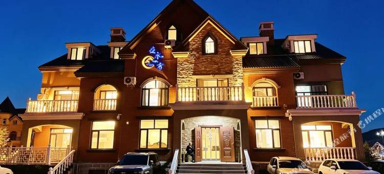 在水一方酒店(阿尔山旅游度假区店)图片