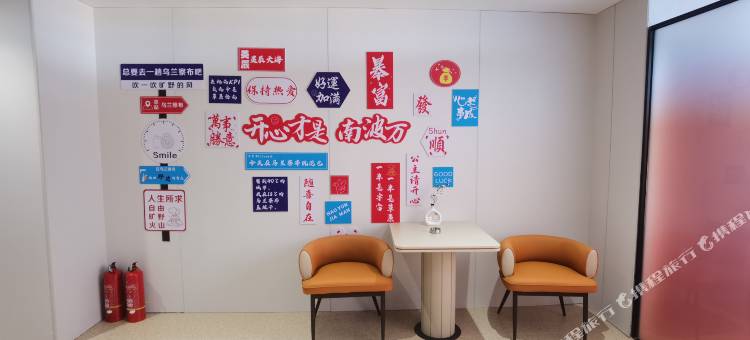 美辰国际酒店(乌兰察布之夜高铁站店)图片