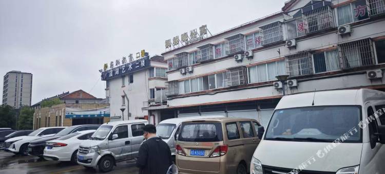 枫林晚公寓图片