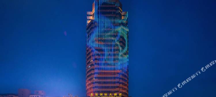 泰州皇廷国际大酒店图片