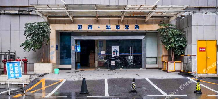 璞盛民宿(长沙火车站地铁站店)图片