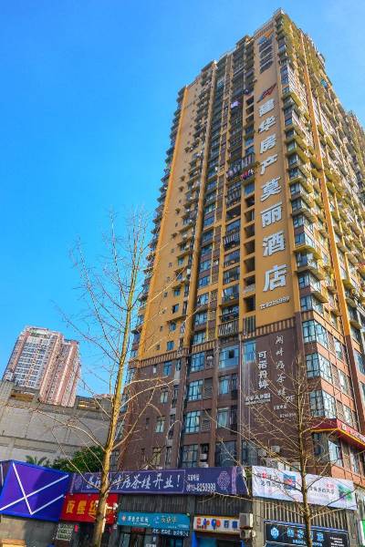 自贡自贡家馨医院附近酒店