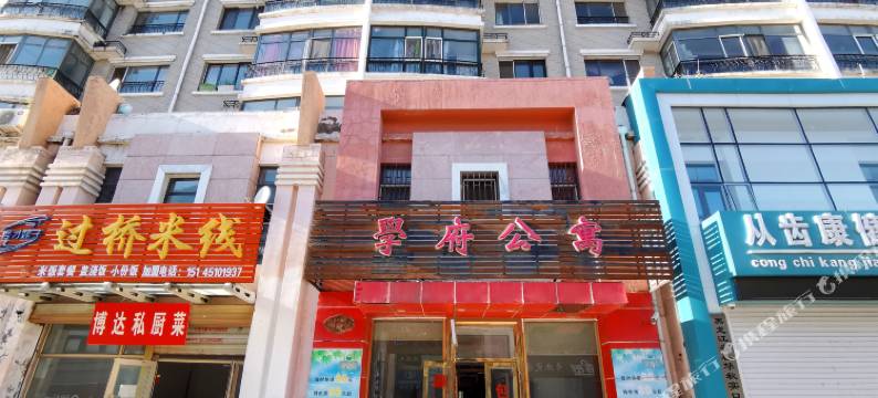 哈尔滨学府公寓图片