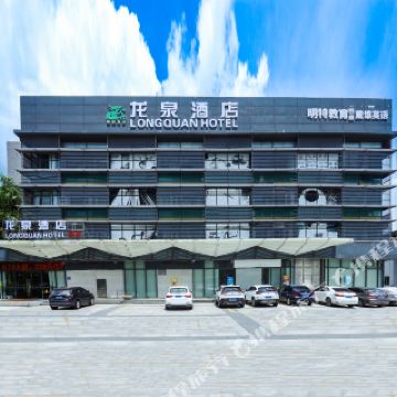 广州龙泉酒店