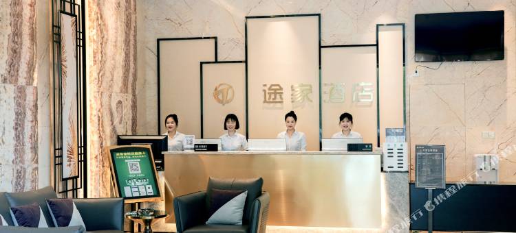 途家酒店(长沙理工大学云塘校区店)图片