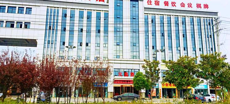 红安元昌国际酒店图片