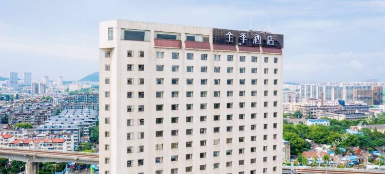 泊金全季酒店(南京玄武湖公园店)图片
