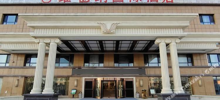 维也纳国际酒店(瓦房店长兴岛经济区店)图片