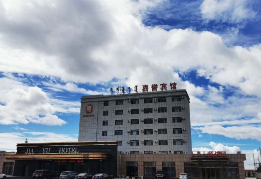 Jiayu Hotel Hotel Overview