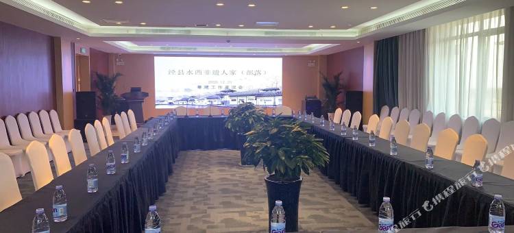 凯里亚德酒店(泾县店)图片