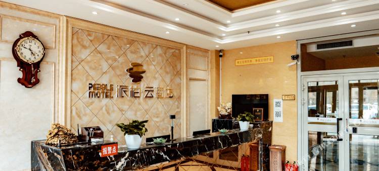 如家派柏云酒店(库尔勒迎宾路店)图片