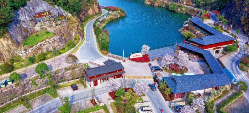 磐安大盘山温泉山庄图片