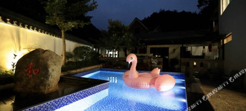 莫干山植得美墅(庾村广场店)图片