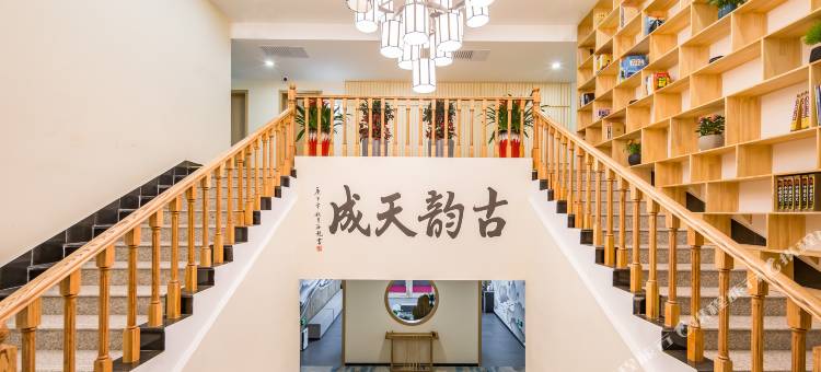 云居上院酒店(正定古城隆兴寺店)图片