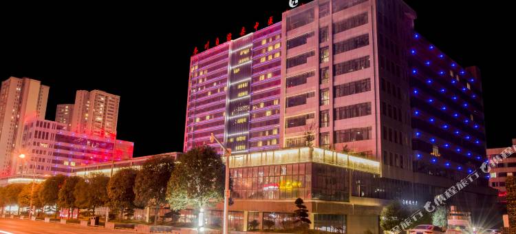 务川逸民酒店图片