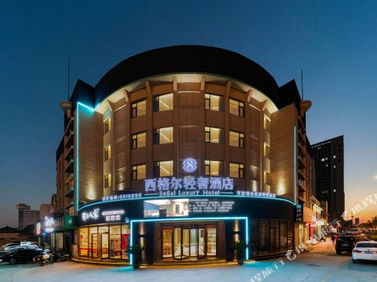 东营西格尔轻奢酒店 5.0分(28条点评) 195起距离677米立即预订