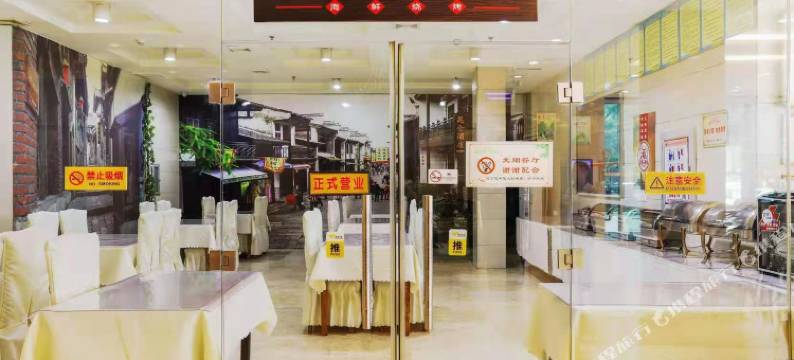 昆仑国际商务酒店(任丘京开道店)图片
