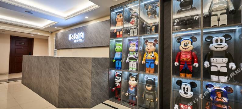 DATE19 潮宿酒店(武汉泛海CBD汉口火车站店)图片