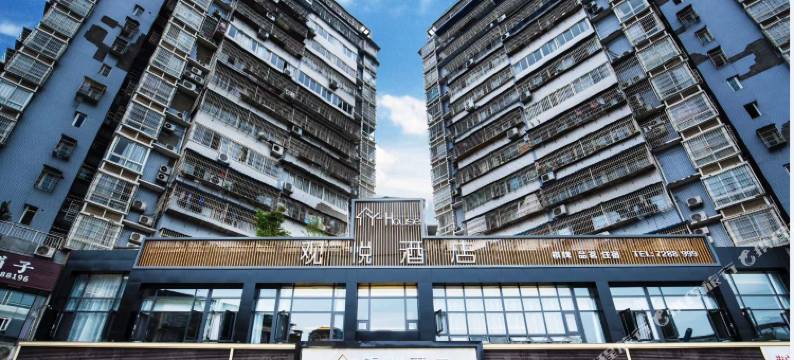 仪陇观悦酒店图片