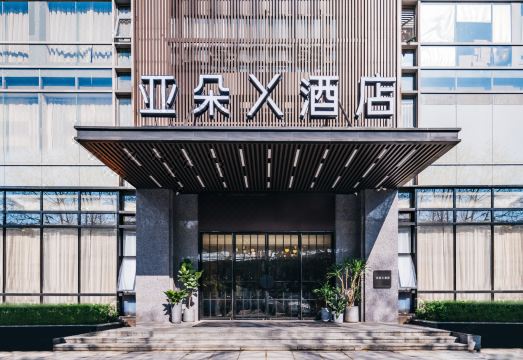 杭州西湖银泰定安路亚朵X酒店外景图