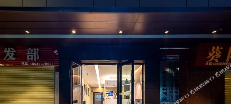 如家酒店·neo(韶关火车东站店)图片
