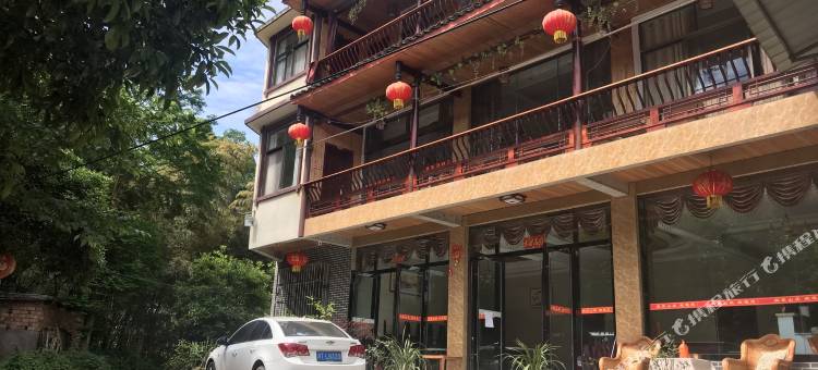 雅安尚友山庄图片