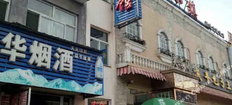 长治舒府旅馆图片