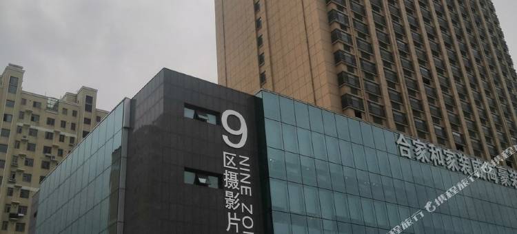 海居优选精品度假公寓(威海北站店)图片