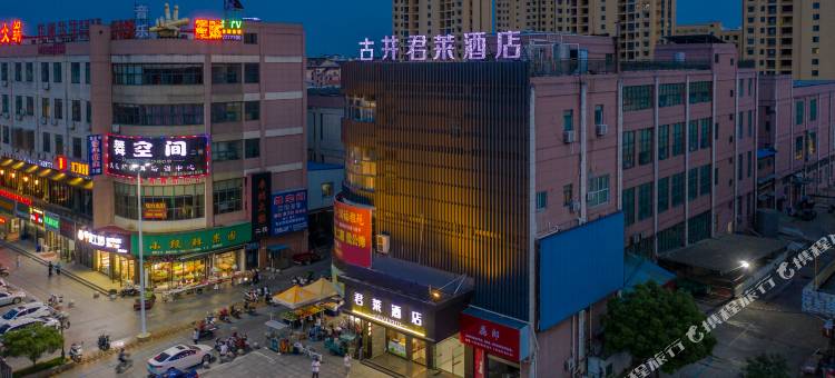 古井君莱酒店(天长万家福广场店)图片