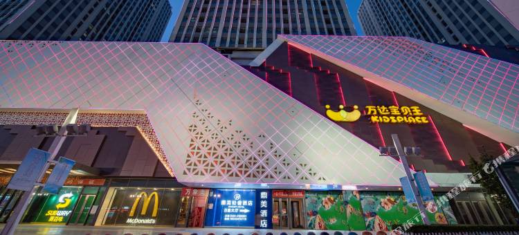 鼎美轻奢智能酒店(德州万达店)图片