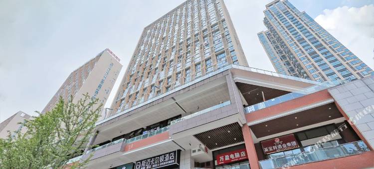 剑池聚财酒店(贵阳北站北大资源梦想城店)图片