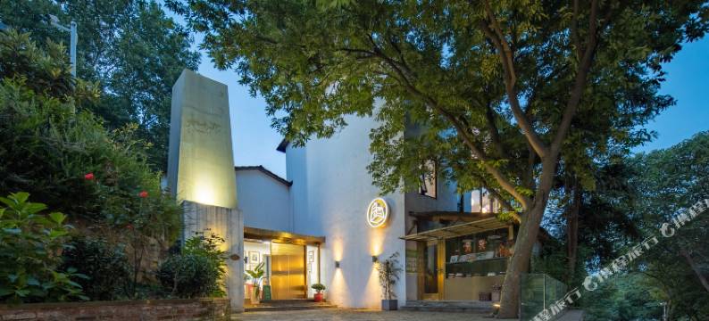 花筑·良竺设计师艺术民宿(南京牛首山景区店)图片