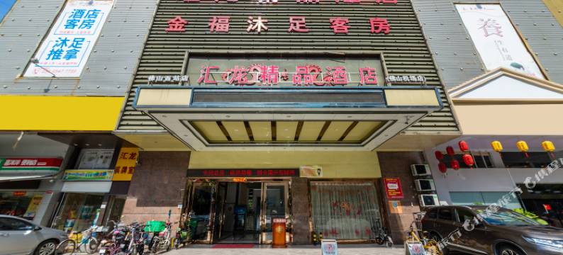 汇龙酒店(佛山西站沙堤机场店)图片