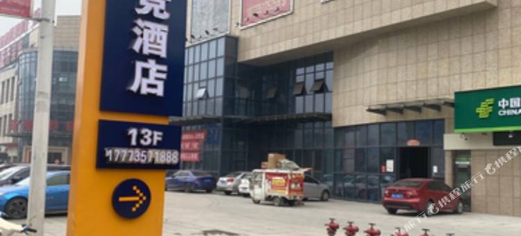 永兴龙山宾馆图片