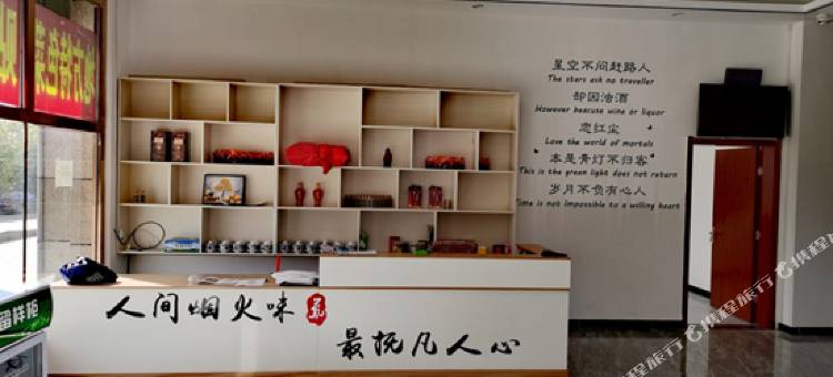 海西大柴旦聚鑫源大酒店图片