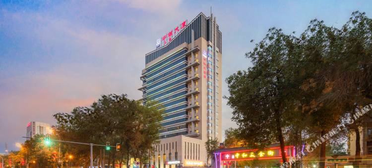 乌鲁木齐中和大酒店图片