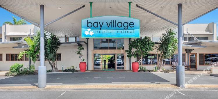 海湾村热带度假村(Bay Village Tropical Retreat & Apartments)图片