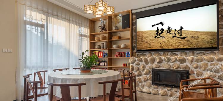 花筑·临安简宋山居(指南村店)图片