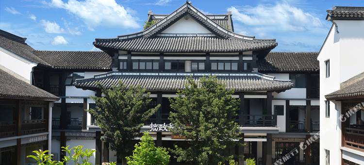 苏州拙政别苑酒店(观前街拙政园店)图片