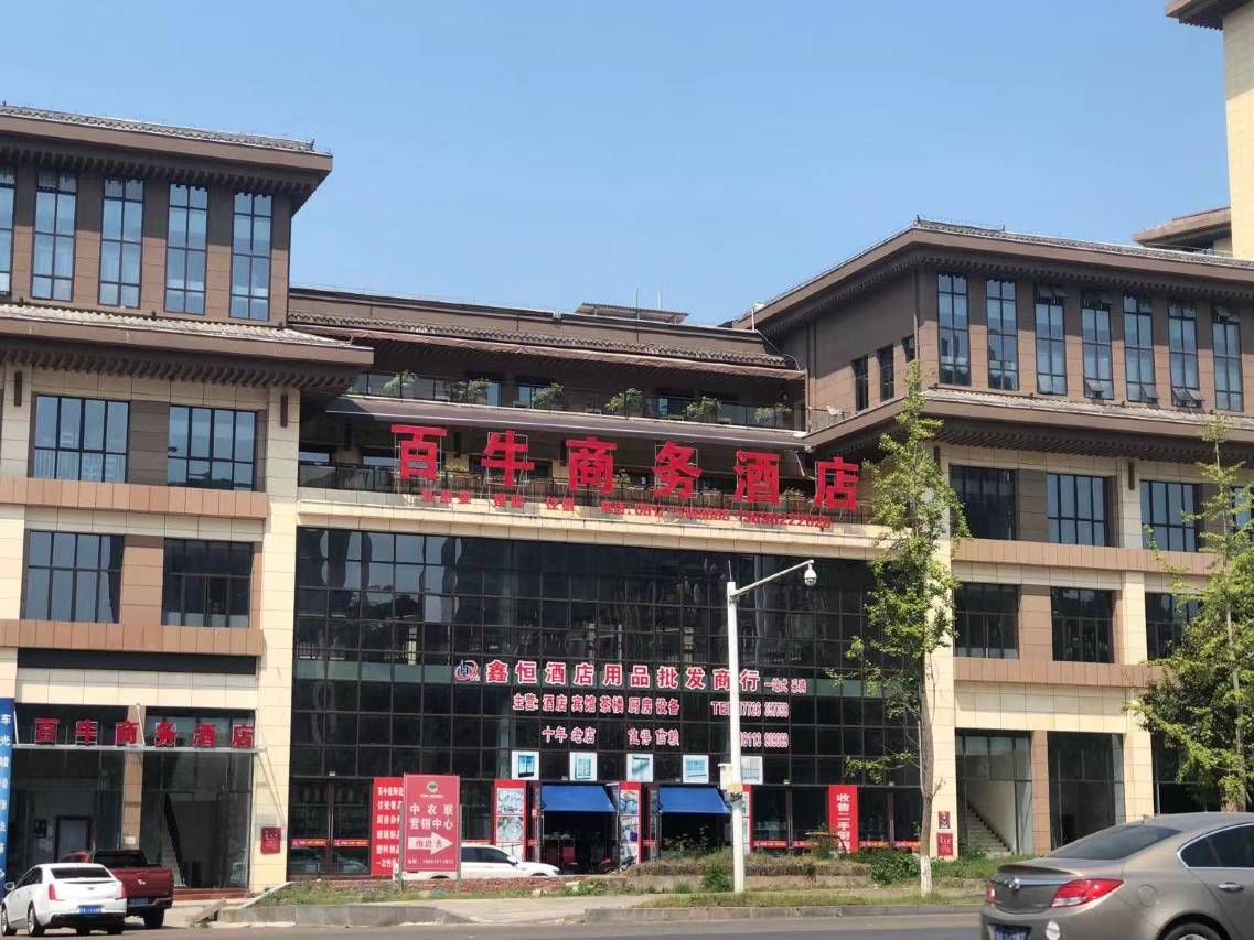 蓬安百牛商务酒店